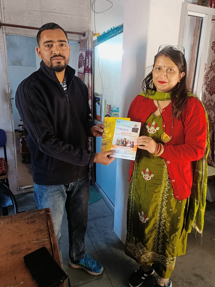 Spree Awareness Camp Held on 07.11.2025